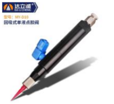 點(diǎn)膠閥.png