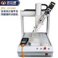 自動化點膠機設備的結構與功能介紹.jpg